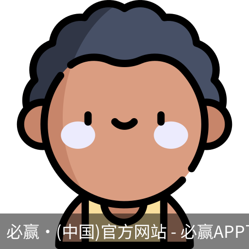 必赢